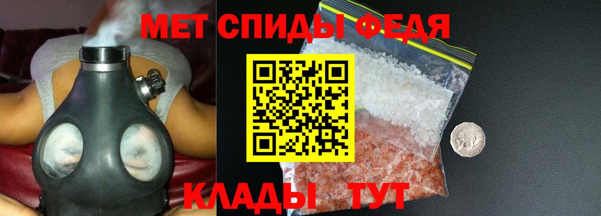 Амфетамин  Вход с VPN  Волжск  Амфетамин Розовый 