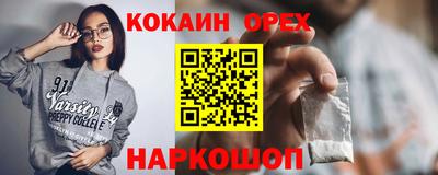 кристаллы Апшеронск