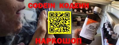 кристаллы Апшеронск