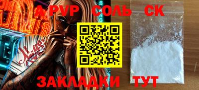 a pvp Апрелевка