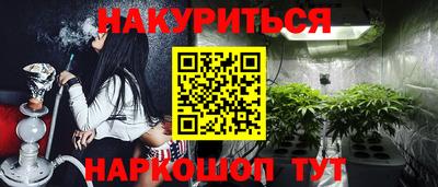 кристаллы Апшеронск