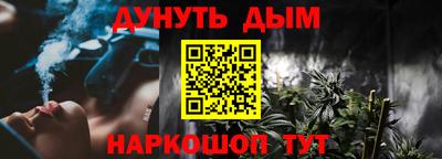кристаллы Апшеронск