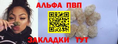 первитин Аргун