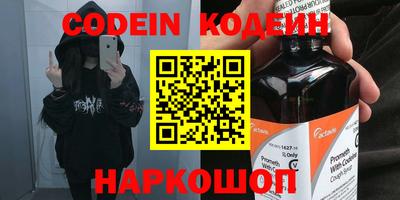 кристаллы Апшеронск