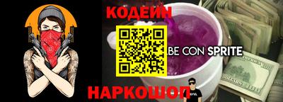 первитин Аргун