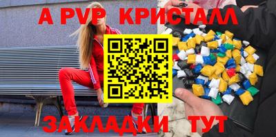 первитин Аргун
