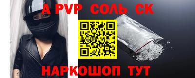 a pvp Апрелевка