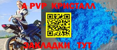 первитин Аргун