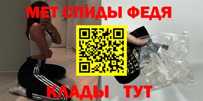 первитин Аргун