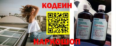 кристаллы Апшеронск