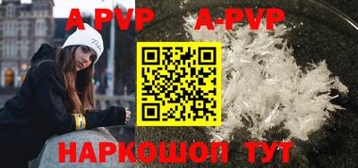 первитин Аргун