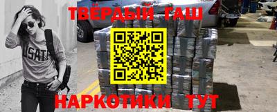первитин Аргун