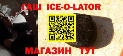 кристаллы Апшеронск