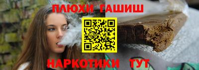 кристаллы Апшеронск