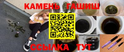 первитин Аргун