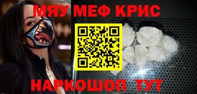 первитин Аргун