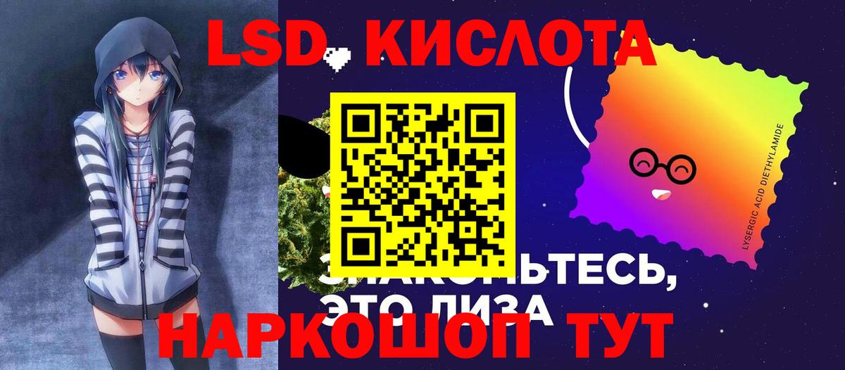 Лсд 25 экстази  hydra зеркало  Волжск  ЛСД экстази кислота  ЛСД экстази кислота  Вход с VPN 