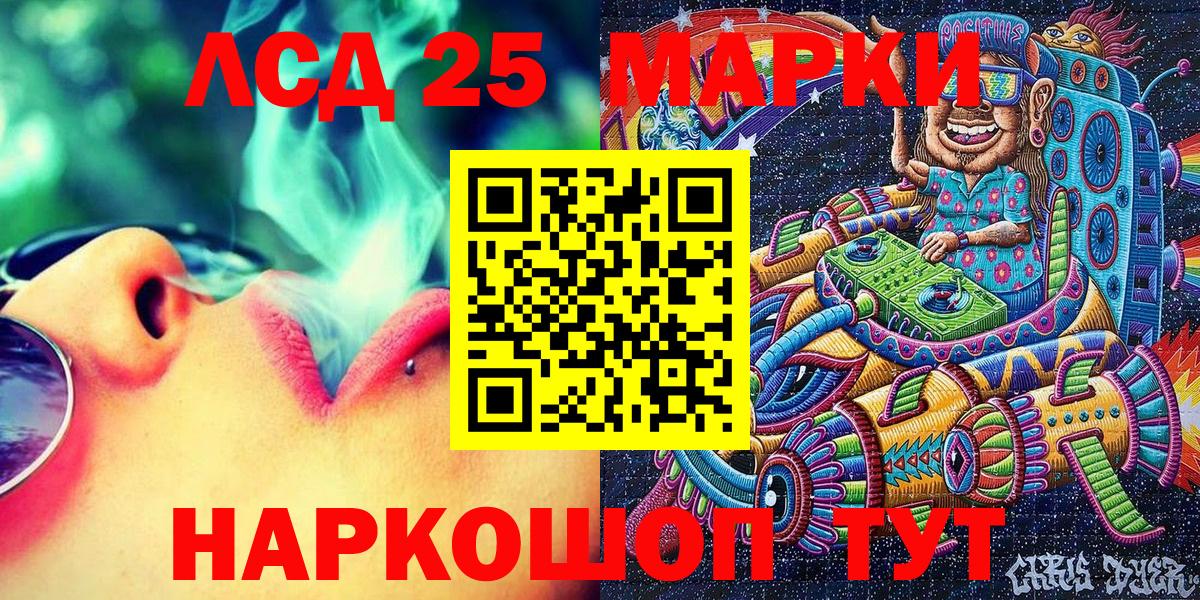 Марки NBOMe 1,5мг Волжск