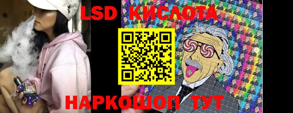 Марки NBOMe  Марки N-bome 1,8мг  что такое наркотик  Волжск  Вход с VPN 