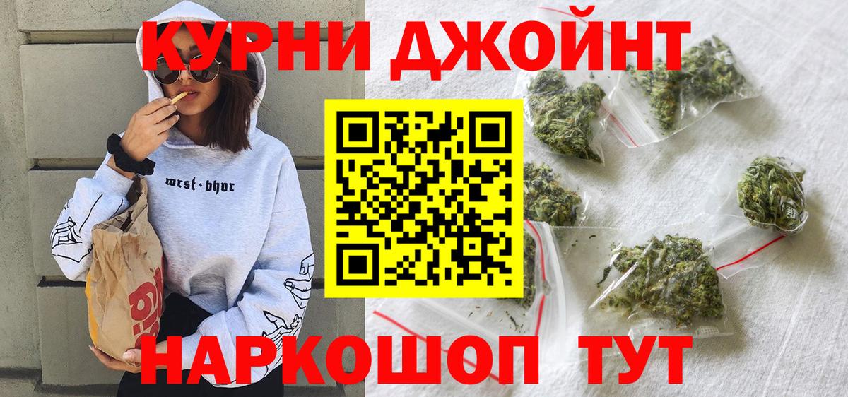 МАРИХУАНА семена  МАРИХУАНА конопля  Бошки марихуана индика  Марихуана SATIVA & INDICA  Вход с VPN  Волжск 